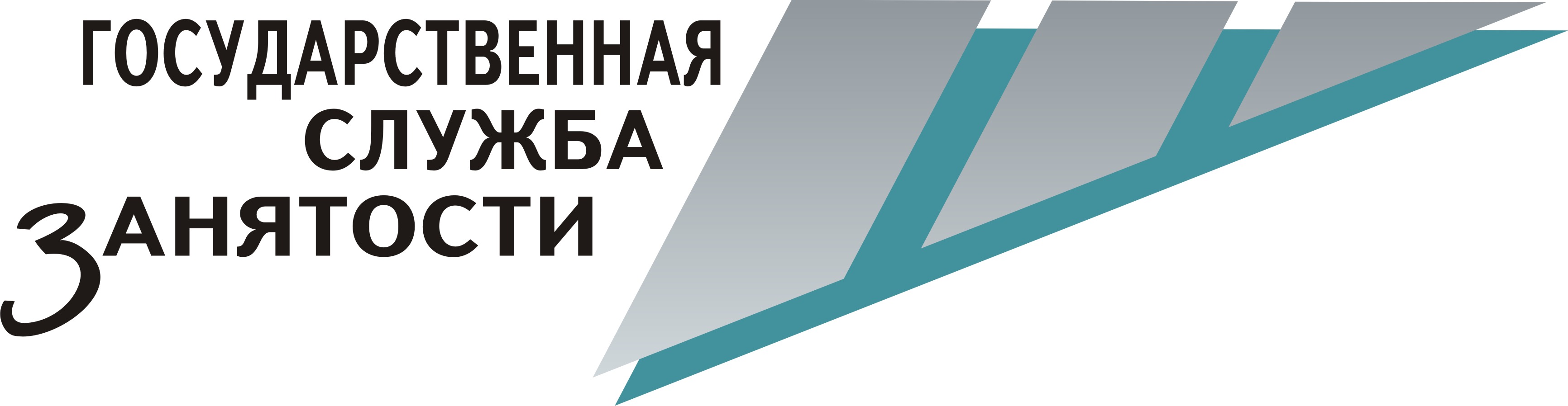 Краевое государственное казенное учреждение "Центр занятости населения г. Алейска"